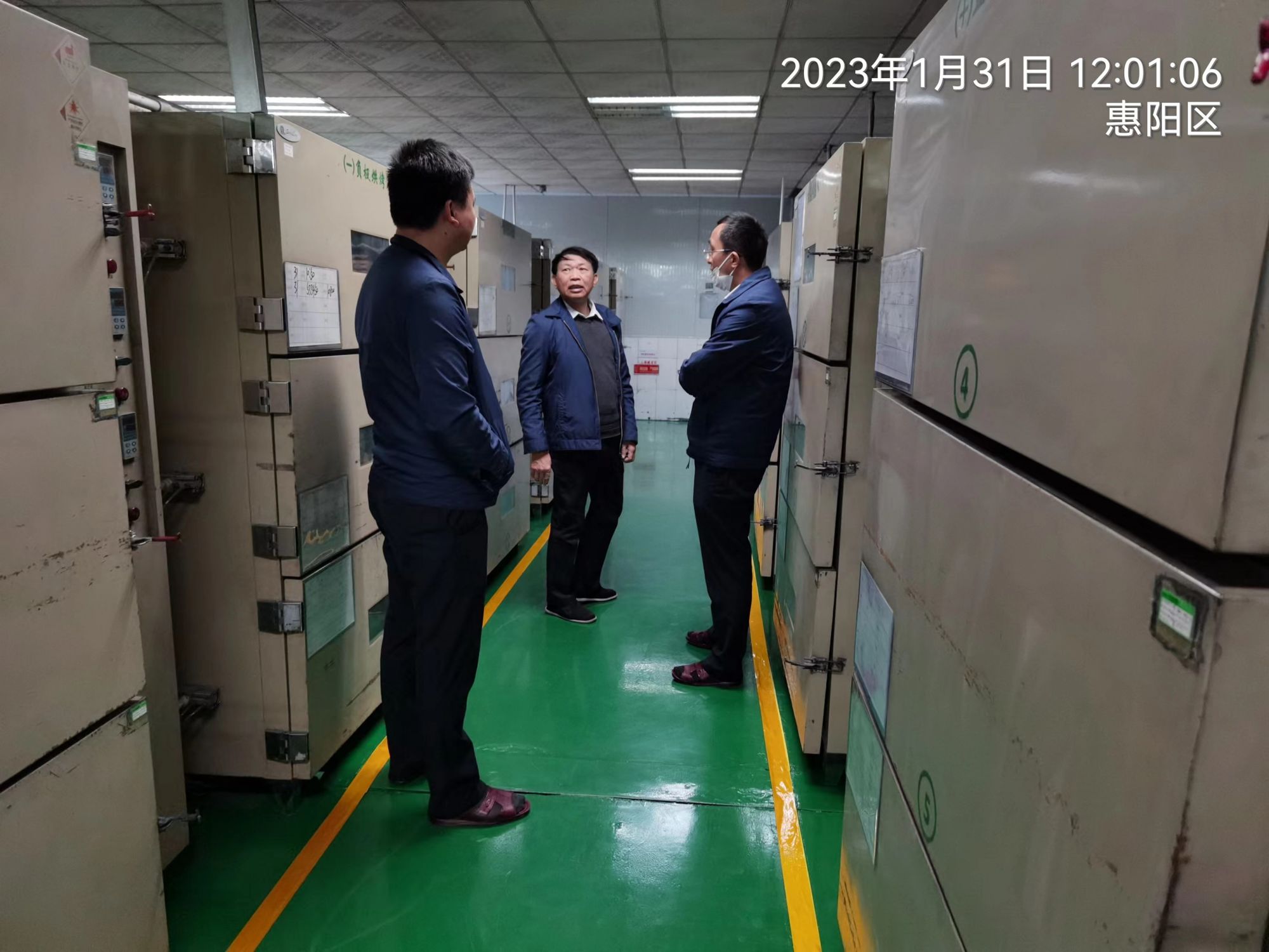微信图片_20230215111909