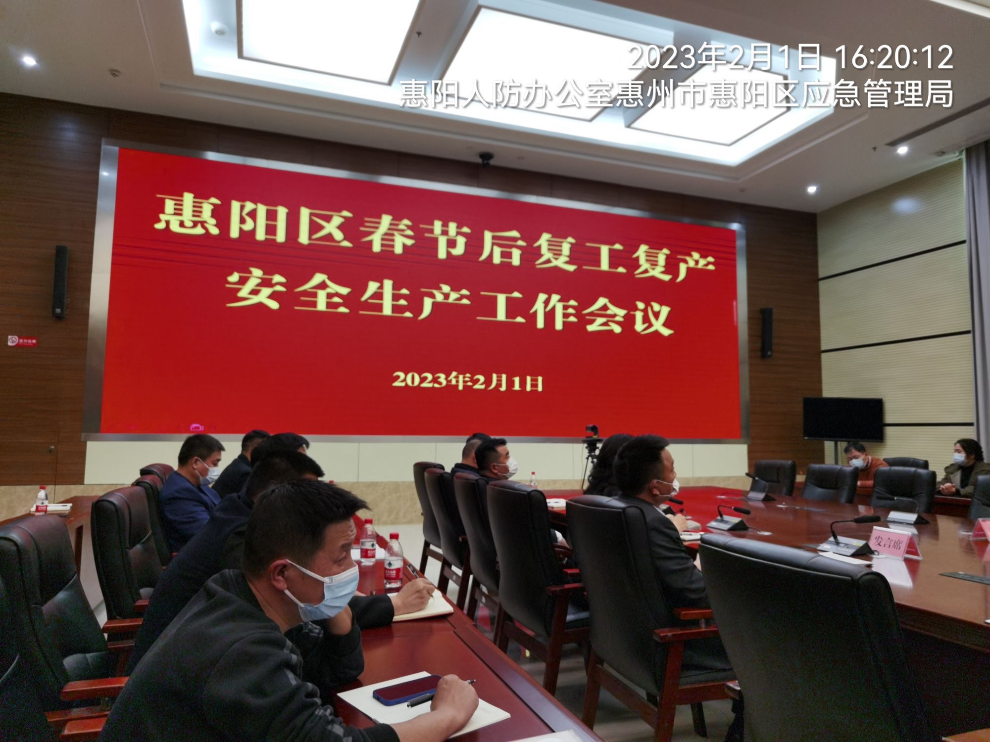 微信图片_20230215111917