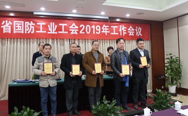 浙江国防工匠.jpg